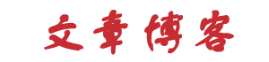 凌河区新闻网